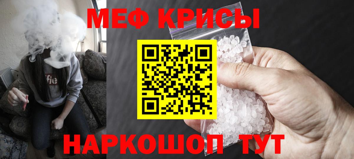 Великий Новгород  где найти наркотики  Мефедрон кристаллы  МЕФ  Вход с VPN  МЯУ-МЯУ mephedrone 