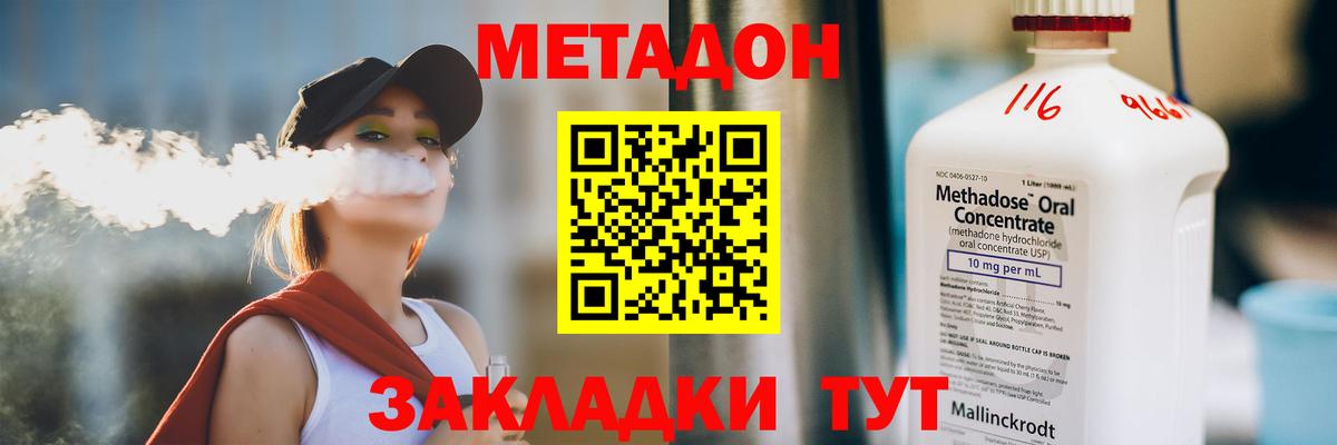 Метамфетамин Великий Новгород