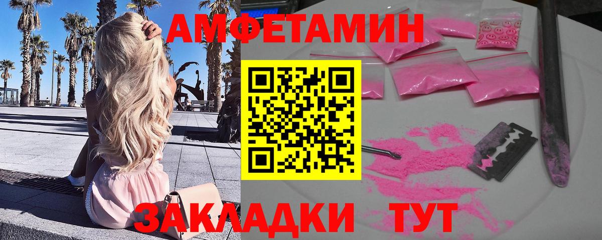 Метамфетамин витя Великий Новгород