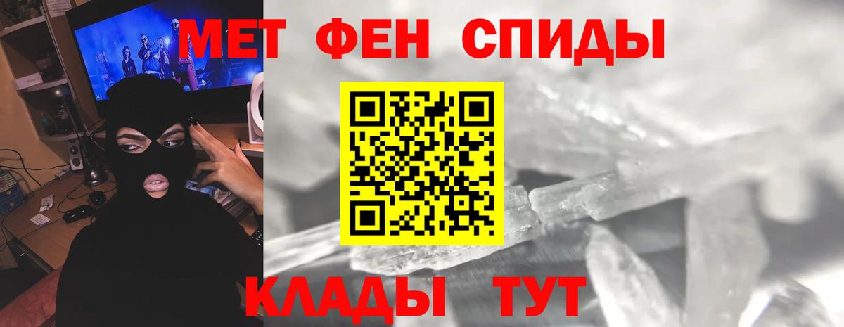 Метамфетамин мет  Великий Новгород  Метамфетамин мет 