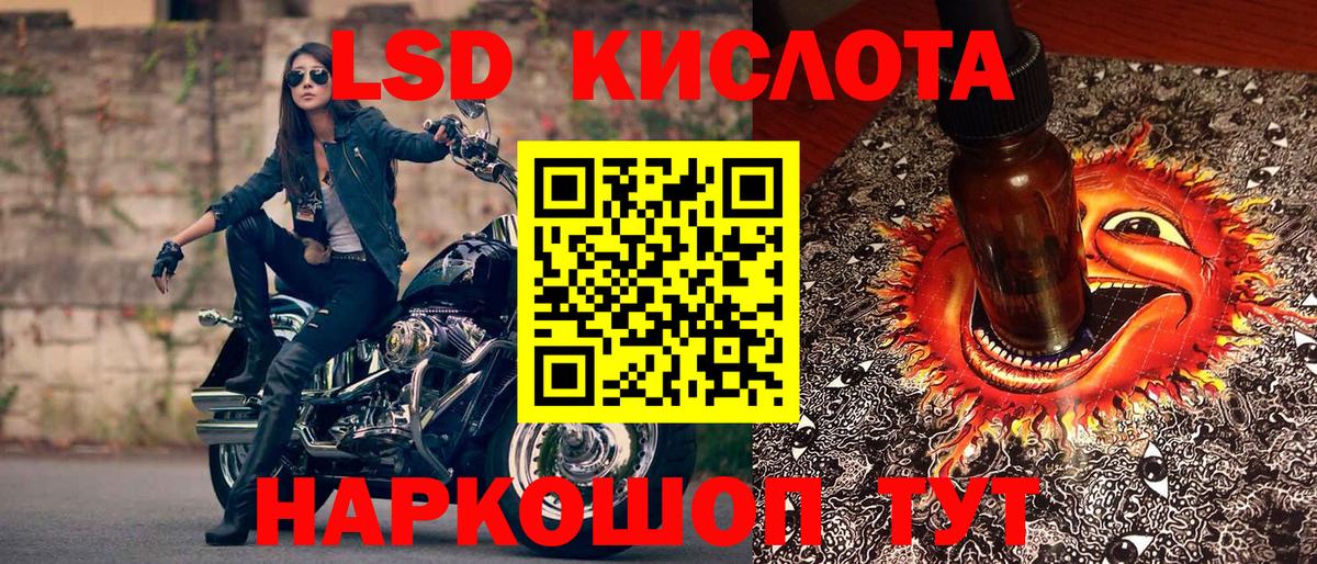 Марки 25I-NBOMe 1,5мг Великий Новгород