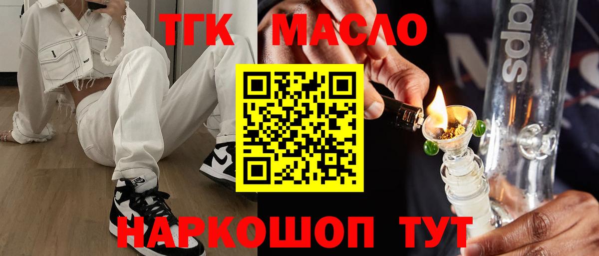Кетамин  Канабис  Вход с VPN  Великий Новгород  Метадон  ГАШИШ  Меф кристаллы  COCAIN 