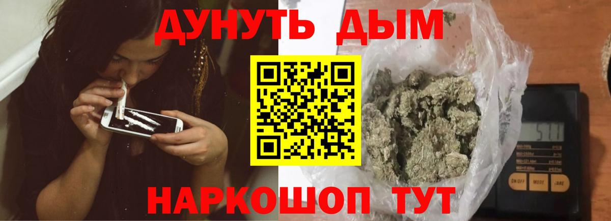 Шишки марихуана план  Великий Новгород  Каннабис LSD WEED  Канабис сатива 
